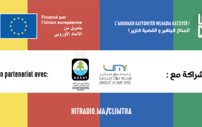 L’Université Moulay Ismail soutient la caravane Climtna @ Errachidia