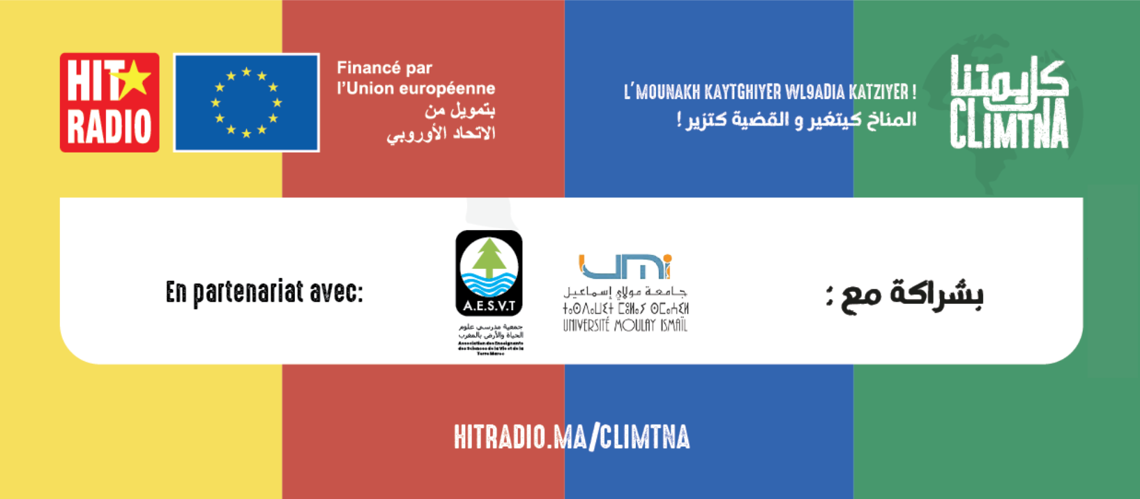 L’Université Moulay Ismail soutient la caravane Climtna @ Errachidia
